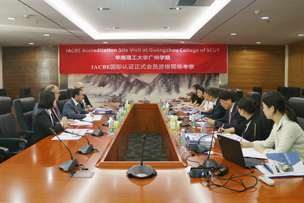 IACBE专家组到OK钱包进行正式会员资格现场考察